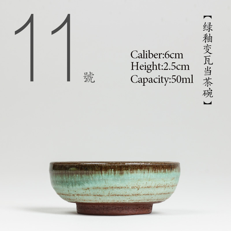 Celadon Ceramic Cup - NO.011 Tazza da tè cinese in