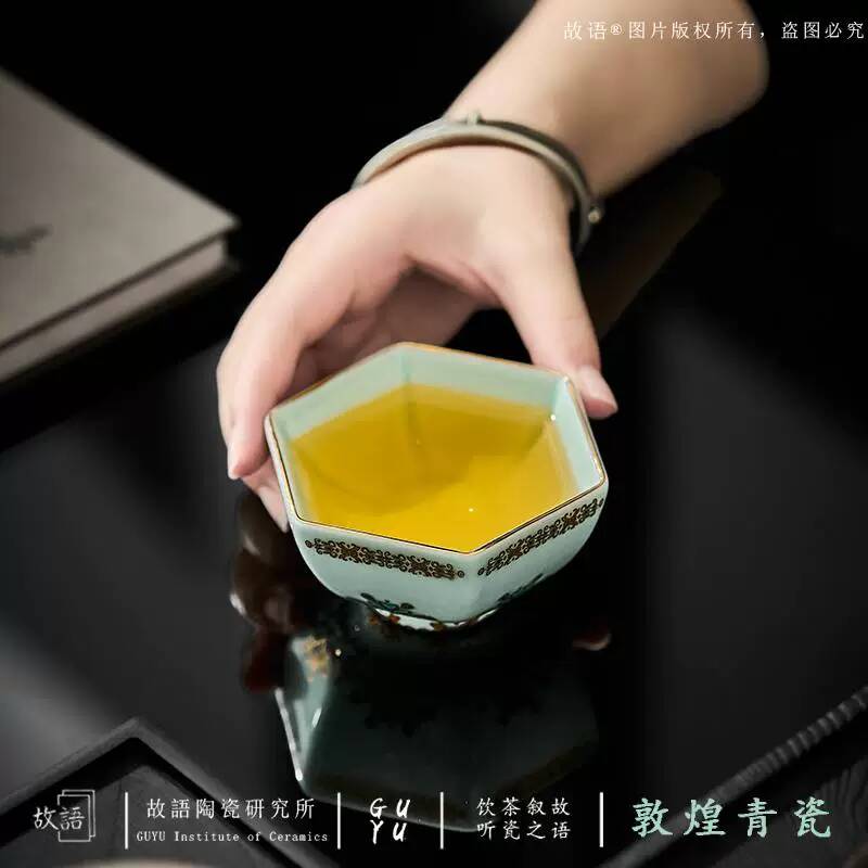 Tazza da Degustazione in Ceram - Celadon Ceramic Cup recensione e prezzo